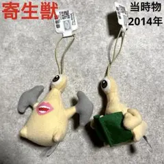2026年最新】ミギー ぬいぐるみの人気アイテム - メルカリ