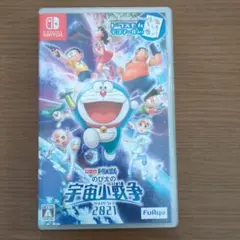 ドラえもん のび太の宇宙小戦争2021
