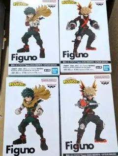 僕のヒーローアカデミア Figuno 爆豪勝己 緑谷出久全4種コンプセット