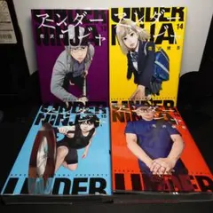 2026年最新】アンダーニンジャの人気アイテム - メルカリ