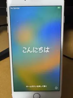iPhone 8 Plus ゴールド64GB 本体