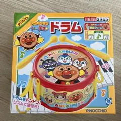【尺取り虫様専用】アンパンマン　ドラム