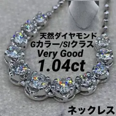 JH21☆高級 ダイヤモンド1ct プラチナ ペンダントヘッド - メルカリ