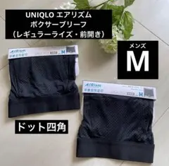 2点 ドット四角/ブラックM【エアリズムボクサーブリーフ】前開きのサムネイル