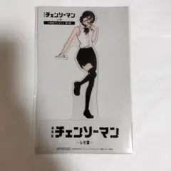 チェンソーマン レゼ編 映画特典 入場者特典 アクリルスタンド 第9弾