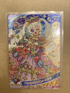 ひみつのアイプリ　アイプリカード　ひまり