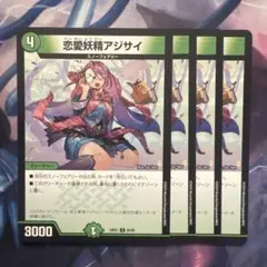 76461 恋愛妖精アジサイ