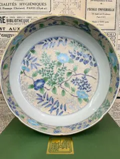 Item thumbnail for item e9edaa3a-dfa0-479d-9d88-e2df2c120197