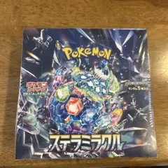 ステラミラクル 未開封シュリンク付きBOX
