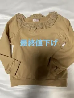 mezzo piano 長袖トレーナー120 ベージュ