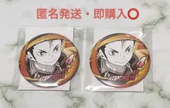 ハイキュー 西谷夕 ファンパーク コレクション缶バッジFUN - メルカリ