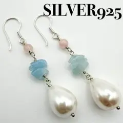 ●【特価品】オールハンドクラフト silver925 淡水パール ピアス