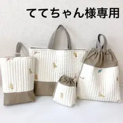 レッスンバッグ 上履き入れ　体操服袋　コップ袋　ヌビ　恐竜刺繍
