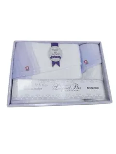 西川リビング 今治製 バスタオル1枚＆ハンドタオル１枚 新品未使用