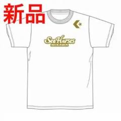 シーホース三河 バスケットボール