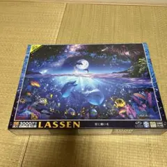 やのまん Artemis 光る パズル ジグソーパズル 月の光アルテミス