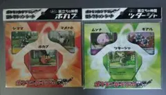 【希少】ポケモンカード BW コレクションシート ２個セット 未開封