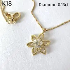 K18 ダイヤモンド 0.30ct 天然石 イエローゴールド 3WAYネックレス 