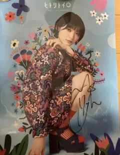 Item thumbnail for item 9fd5598a-fcbc-445a-bb3a-c5f90d950ccb