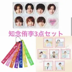ハニカミ 特典セット Hey!Say!JUMP - メルカリ