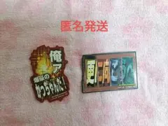 僕のヒーローアカデミア ヒロアカ モバイルステッカーコレクション シークレット