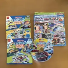 プラレールスペシャル DVD 3枚と最強乗り物ヒーローズDVD1枚