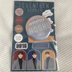 seventeen セブチ　一番くじ　ホシ　缶バッジ　ステッカー