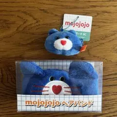 モジョジョジョ ヘアバンド＆キーホルダーセット