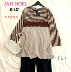 mocomoco様 リクエスト 2点 まとめ商品