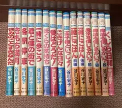 高橋由佳利 漫画本12冊セット - メルカリ