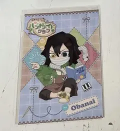 鬼滅 ハンドメイドクラブ ポスカ 伊黒
