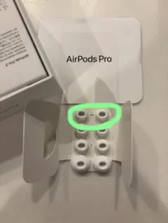 2026年最新】Airpods pro イヤーチップ 純正の人気アイテム - メルカリ