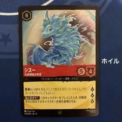 2026年最新】シスー 兄弟姉妹の希望の人気アイテム - メルカリ