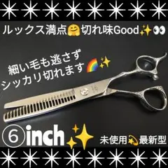 トラックスシザー BLOW13 ゴールド - メルカリ