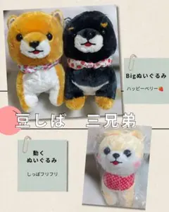 新品未使用】くったり 柴犬 元気いっぱい VMC マスコット コンプ 全4種 