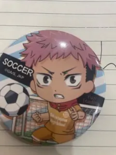 Item thumbnail for item 6fff74b2-fe53-4894-b78a-2421c47cacd3