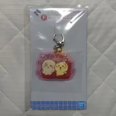 ちいかわ 一番くじ ～ちいかわの湯～ ラバーチャーム うさぎ＆ラッコ