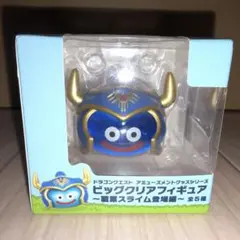 2025年最新】ドラクエ クリアフィギュアの人気アイテム - メルカリ