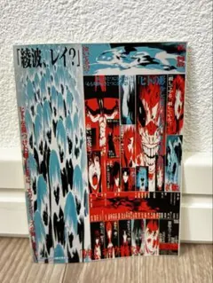 2025年最新】新世紀エヴァンゲリオン 劇場版 シト新生 の人気アイテム