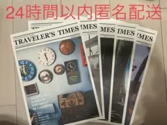 トラベラーズノート フライヤー