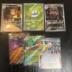 ムニキスゼロ　AR RRまとめ売り