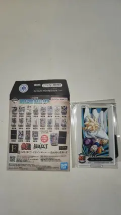 ドラゴンボール一番クジ　F賞　アクレクト