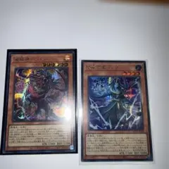 早い者勝ち　遊戯王　シクレア　破戒神ジャバラ＆破戒式鬼シュマ　セット