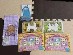 元気が出るチェゴジムくじ　G賞 K賞 O賞　4点セット