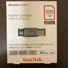iXpand 128GB フラッシュドライブまとめ売り バラ売り可能 - メルカリ