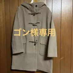 KUMIKYOKU ベージュ ダッフルコート　大きいサイズ