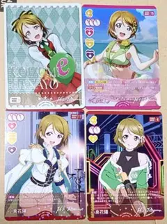 小泉花陽 ラブライブ！オフィシャルカードゲーム ラブカ μ's PE R+ R