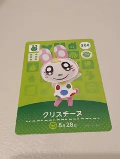 クリスチーヌ、他★39枚まとめ売り★あつ森amiiboカード あつ森 amiiboカード クリスチーヌ - メルカリ