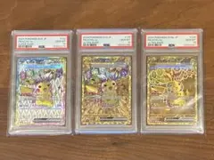 [PSA10] Pikachu ex SR & UR 3-Card Set