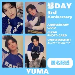 &TEAM YUMA 縁DAY 3rd アニバーサリー ユニフォーム トレカ - メルカリ